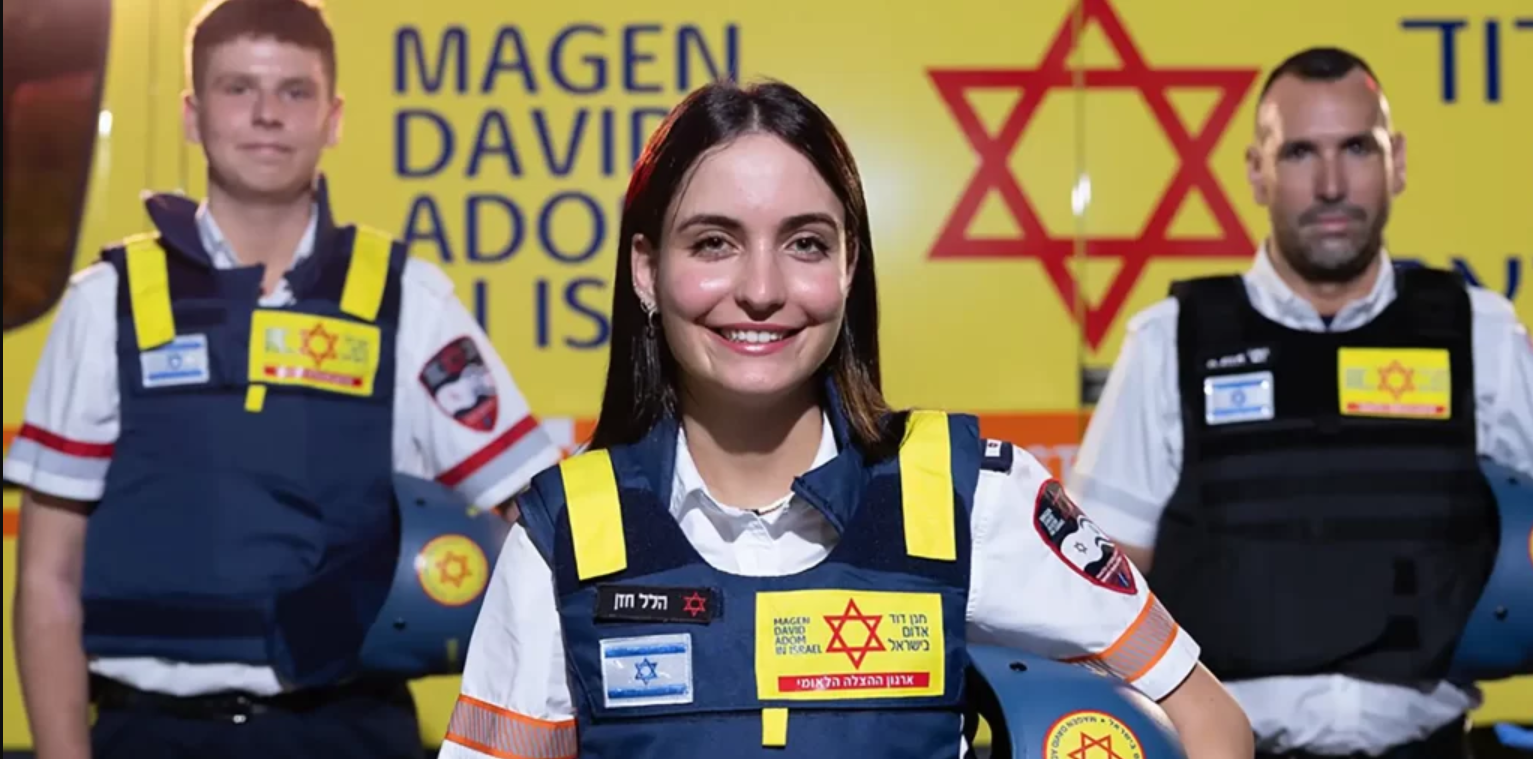 Magen David Adom volunteers in uniform